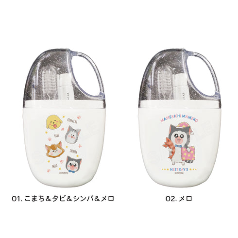 『まめきちまめこニートの日常』歯ブラシコップセット 01 こまち&タビ&シンバ&メロ